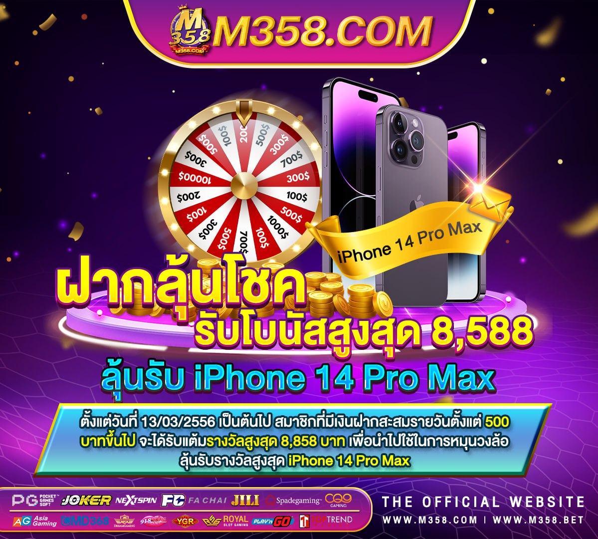 superslot เครดิต ฟรี 50 ยืนยัน เบอร์ ล่าสุด 2024 รวม โปร ทุน น้อย pg